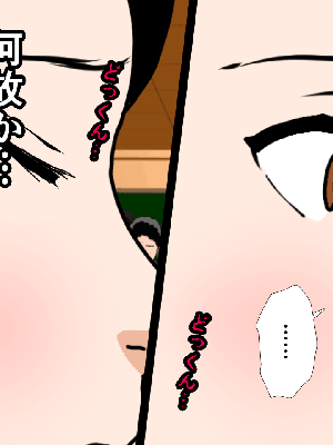 [サークルENZIN] 催眠浮気研究部14 最終話 后篇_0154