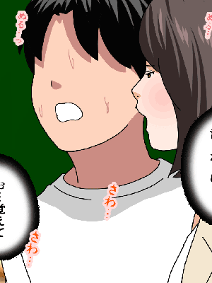 [サークルENZIN] 催眠浮気研究部14 最終話 后篇_0190