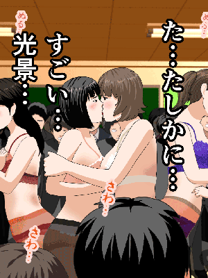 [サークルENZIN] 催眠浮気研究部14 最終話 后篇_0191