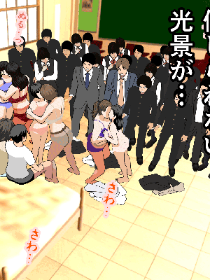 [サークルENZIN] 催眠浮気研究部14 最終話 后篇_0195