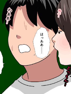 [サークルENZIN] 催眠浮気研究部14 最終話 后篇_0208