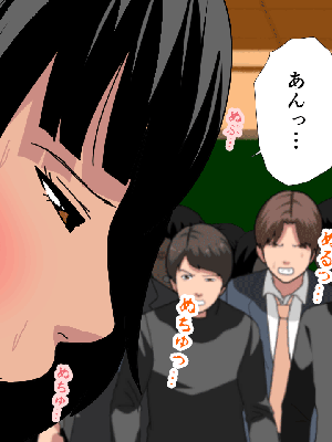 [サークルENZIN] 催眠浮気研究部14 最終話 后篇_0255