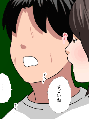 [サークルENZIN] 催眠浮気研究部14 最終話 后篇_0262