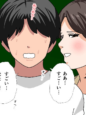 [サークルENZIN] 催眠浮気研究部14 最終話 后篇_0276