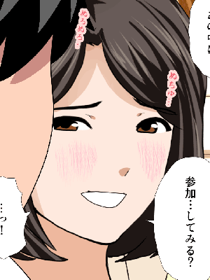 [サークルENZIN] 催眠浮気研究部14 最終話 后篇_0281