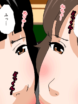 [サークルENZIN] 催眠浮気研究部14 最終話 后篇_0301