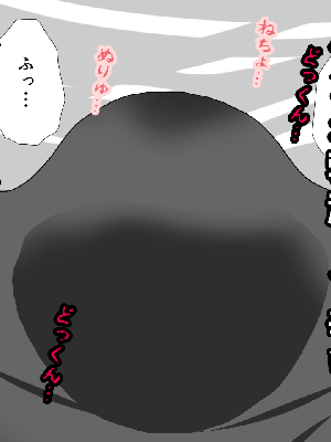 [サークルENZIN] 催眠浮気研究部14 最終話 后篇_0302