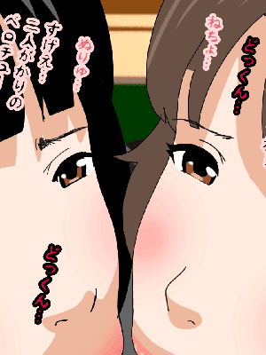 [サークルENZIN] 催眠浮気研究部14 最終話 后篇_0309