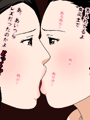 [サークルENZIN] 催眠浮気研究部14 最終話 后篇_0342