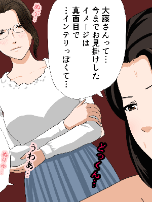 [サークルENZIN] 催眠浮気研究部14 最終話 后篇_0359