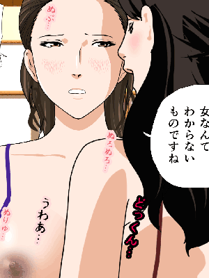 [サークルENZIN] 催眠浮気研究部14 最終話 后篇_0360