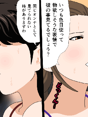 [サークルENZIN] 催眠浮気研究部14 最終話 后篇_0366