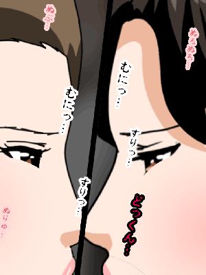 [サークルENZIN] 催眠浮気研究部14 最終話 后篇_0376