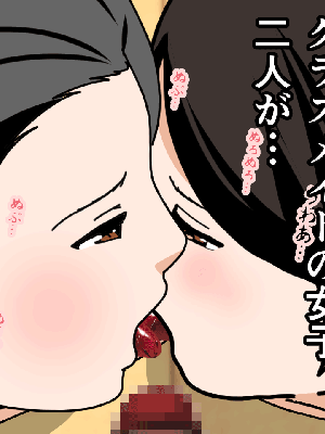 [サークルENZIN] 催眠浮気研究部14 最終話 后篇_0399