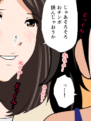 [サークルENZIN] 催眠浮気研究部14 最終話 后篇_0410