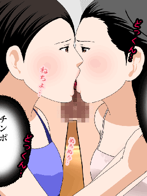 [サークルENZIN] 催眠浮気研究部14 最終話 后篇_0414