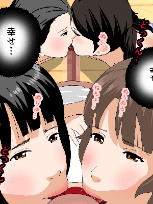 [サークルENZIN] 催眠浮気研究部14 最終話 后篇_0427