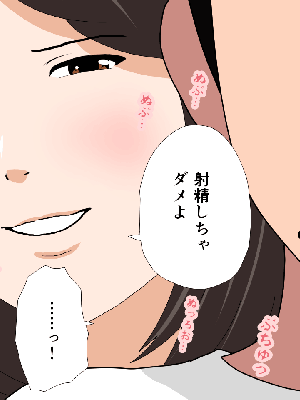 [サークルENZIN] 催眠浮気研究部14 最終話 后篇_0454