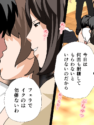 [サークルENZIN] 催眠浮気研究部14 最終話 后篇_0455