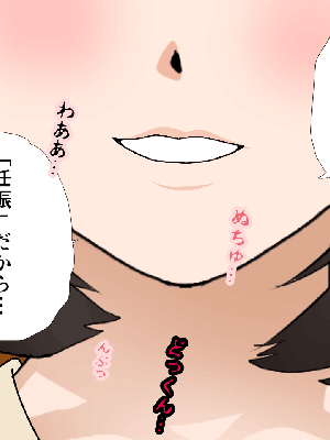 [サークルENZIN] 催眠浮気研究部14 最終話 后篇_0459