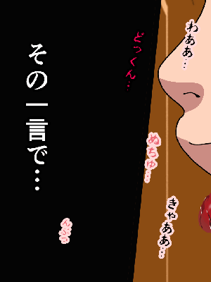 [サークルENZIN] 催眠浮気研究部14 最終話 后篇_0460