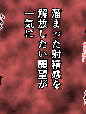 [サークルENZIN] 催眠浮気研究部14 最終話 后篇_0461