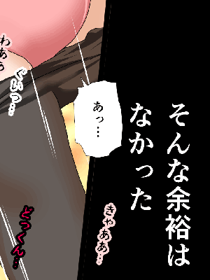 [サークルENZIN] 催眠浮気研究部14 最終話 后篇_0463