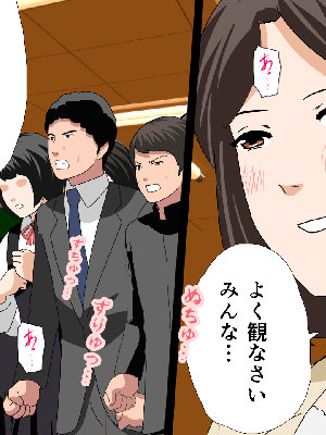 [サークルENZIN] 催眠浮気研究部14 最終話 后篇_0492