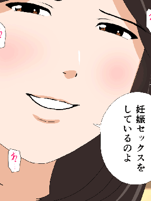 [サークルENZIN] 催眠浮気研究部14 最終話 后篇_0497