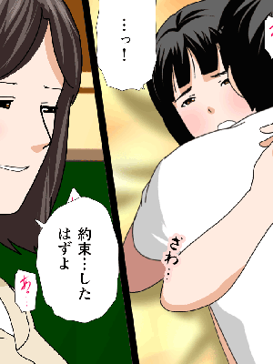 [サークルENZIN] 催眠浮気研究部14 最終話 后篇_0500