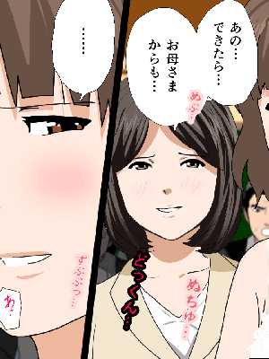 [サークルENZIN] 催眠浮気研究部14 最終話 后篇_0512