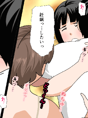 [サークルENZIN] 催眠浮気研究部14 最終話 后篇_0522