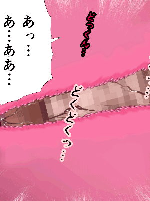 [サークルENZIN] 催眠浮気研究部14 最終話 后篇_0532