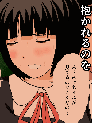 [サークルENZIN] 催眠浮気研究部14 最終話 后篇_0543