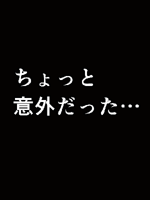 [サークルENZIN] 催眠浮気研究部14 最終話 后篇_0544