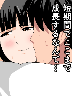 [サークルENZIN] 催眠浮気研究部14 最終話 后篇_0546