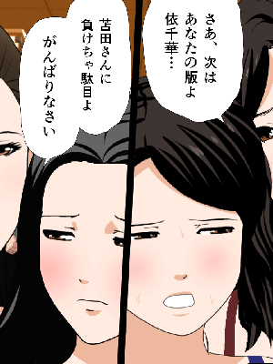 [サークルENZIN] 催眠浮気研究部14 最終話 后篇_0551