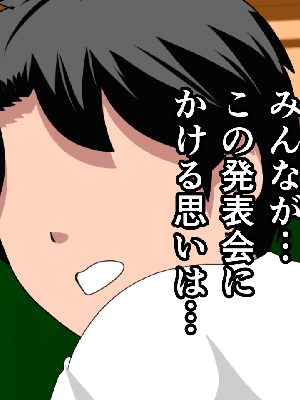 [サークルENZIN] 催眠浮気研究部14 最終話 后篇_0553