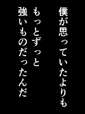 [サークルENZIN] 催眠浮気研究部14 最終話 后篇_0554
