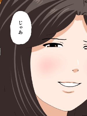 [サークルENZIN] 催眠浮気研究部14 最終話 后篇_0556