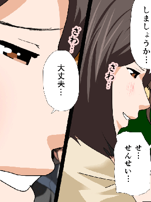 [サークルENZIN] 催眠浮気研究部14 最終話 后篇_0567