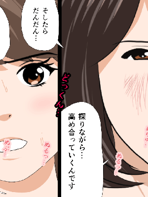 [サークルENZIN] 催眠浮気研究部14 最終話 后篇_0577