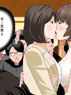 [サークルENZIN] 催眠浮気研究部14 最終話 后篇_0600