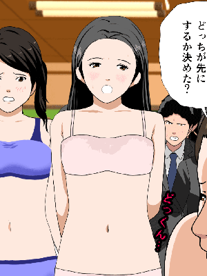 [サークルENZIN] 催眠浮気研究部14 最終話 后篇_0620