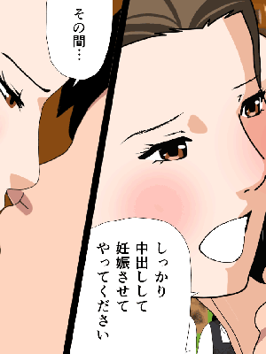 [サークルENZIN] 催眠浮気研究部14 最終話 后篇_0625