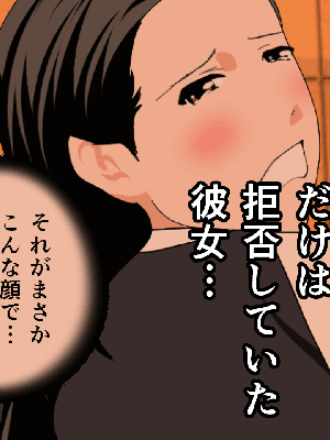 [サークルENZIN] 催眠浮気研究部14 最終話 后篇_0633