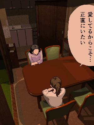 [サークルENZIN] 催眠浮気研究部14 最終話 后篇_0660