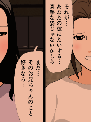 [サークルENZIN] 催眠浮気研究部14 最終話 后篇_0663