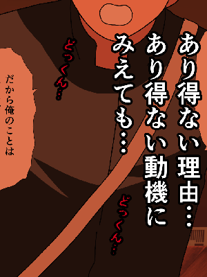 [サークルENZIN] 催眠浮気研究部14 最終話 后篇_0670