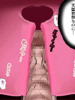 [サークルENZIN] 催眠浮気研究部14 最終話 后篇_0696